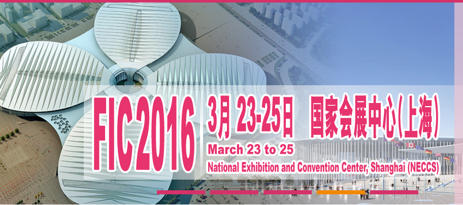 北京萊米特科技有限公司將參加第二十屆中國食品添加劑和配料展會